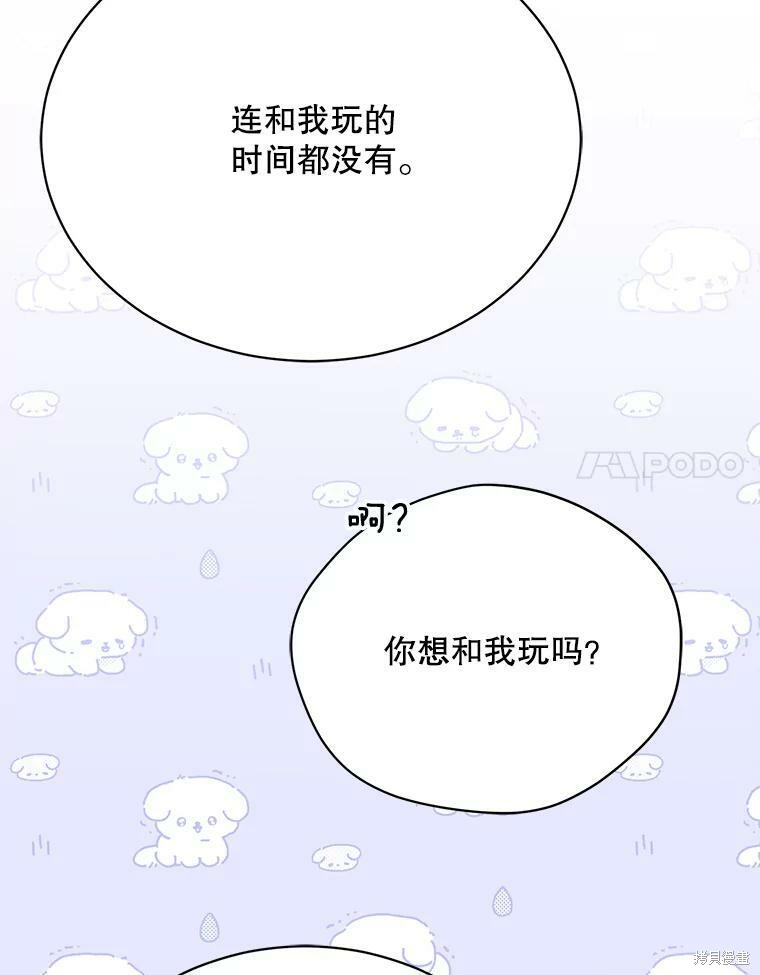 第80话34