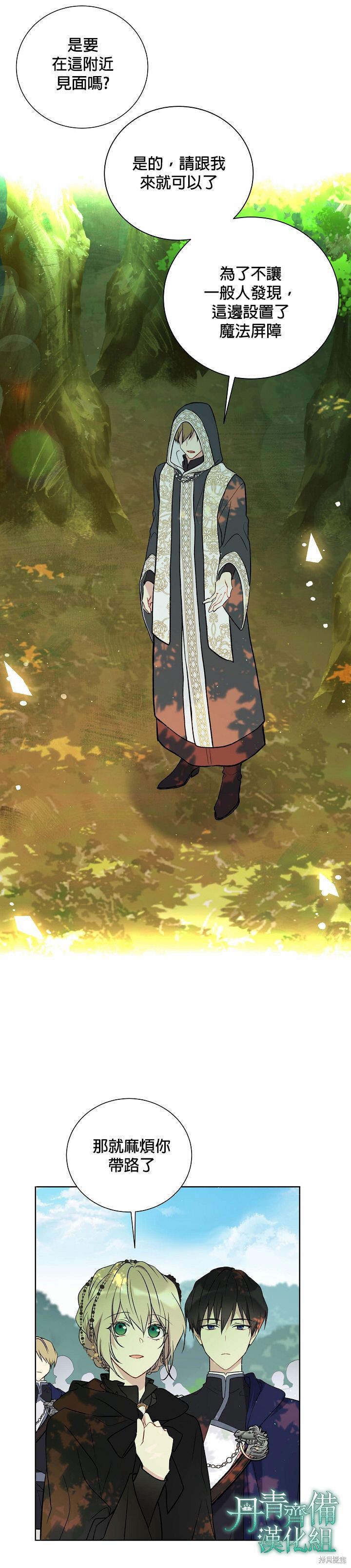 第27话15