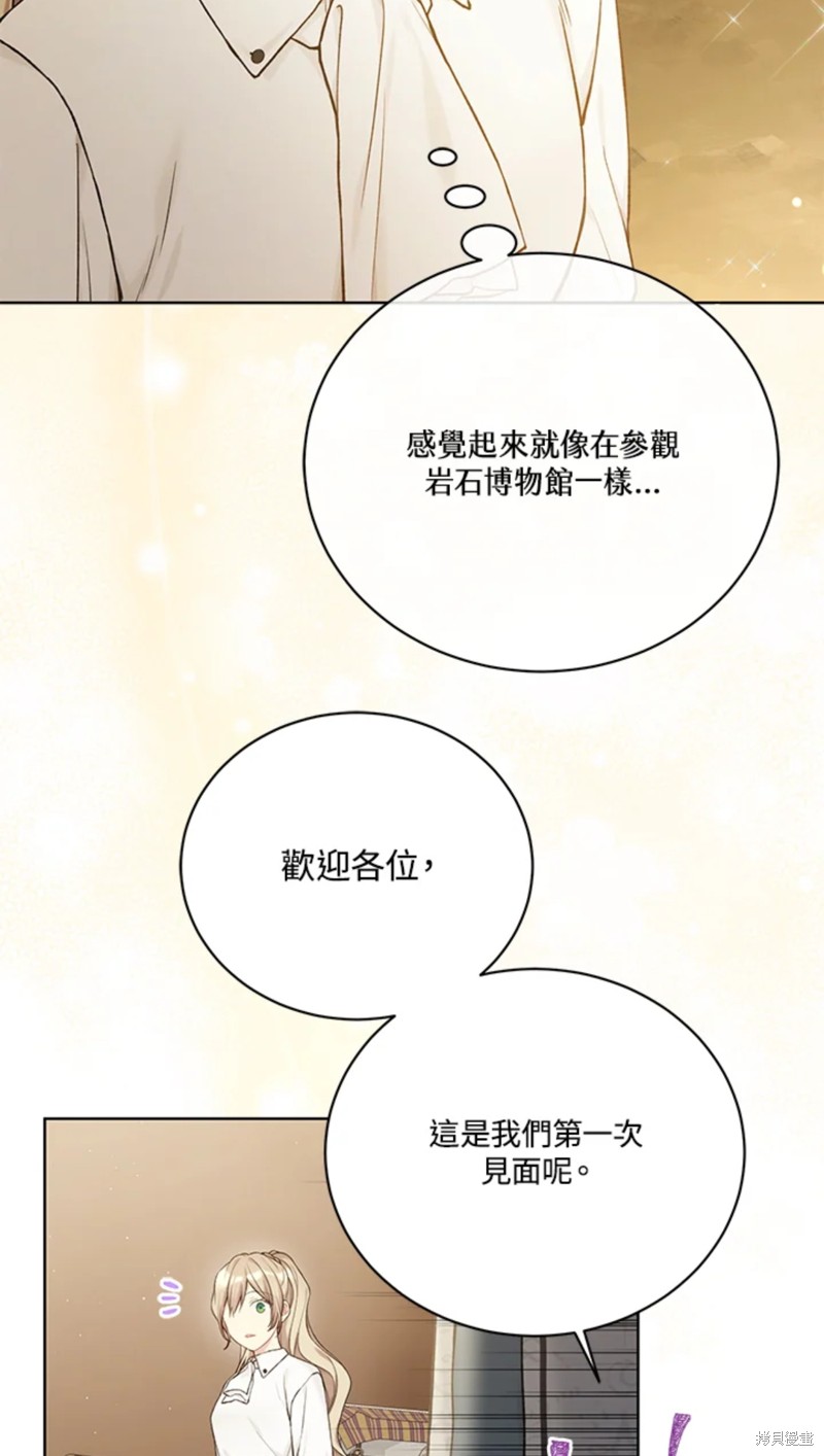 第70话55