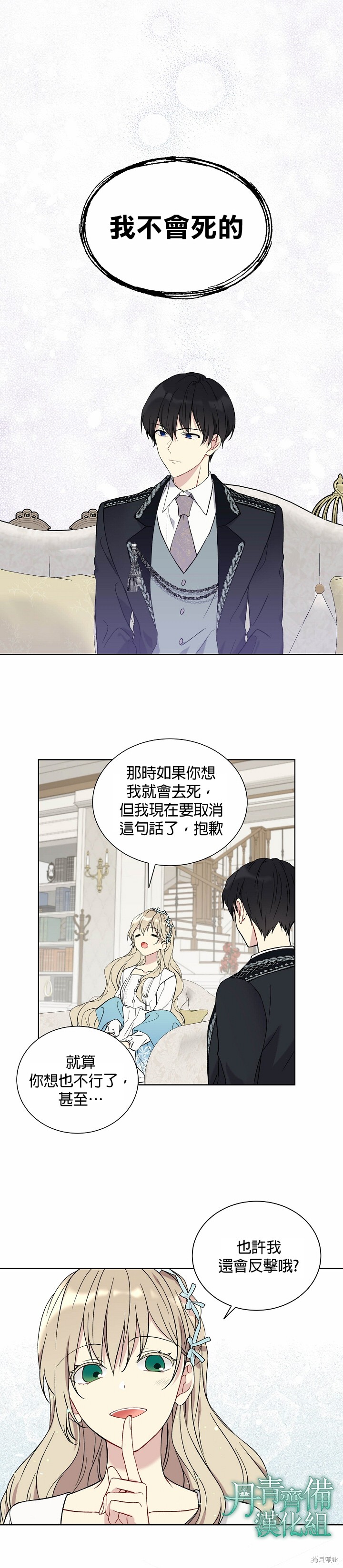 第19话15
