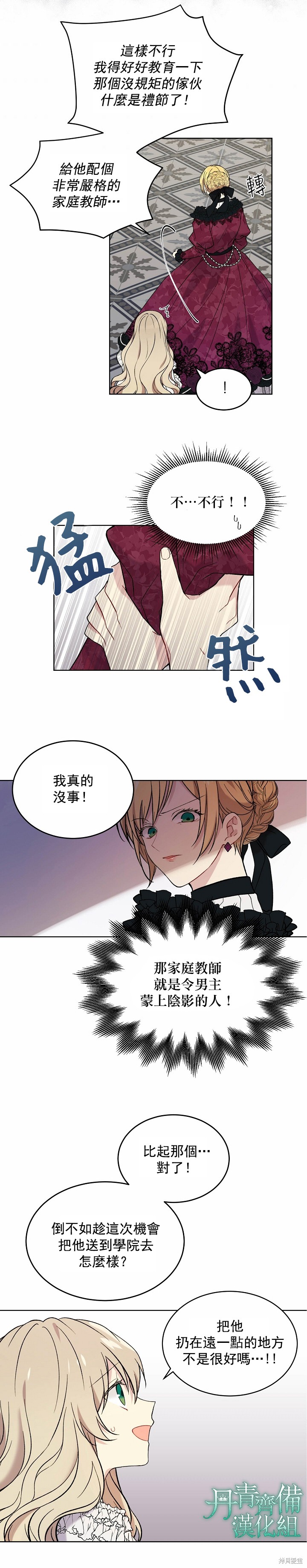 第01话17