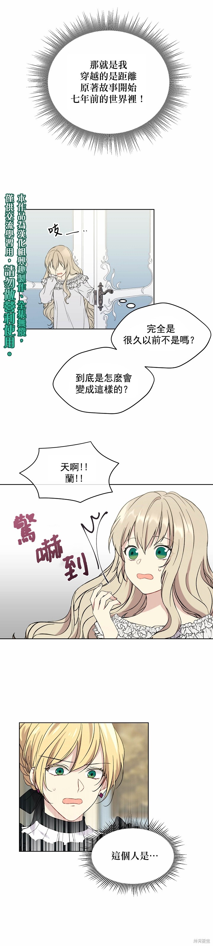 第01话14