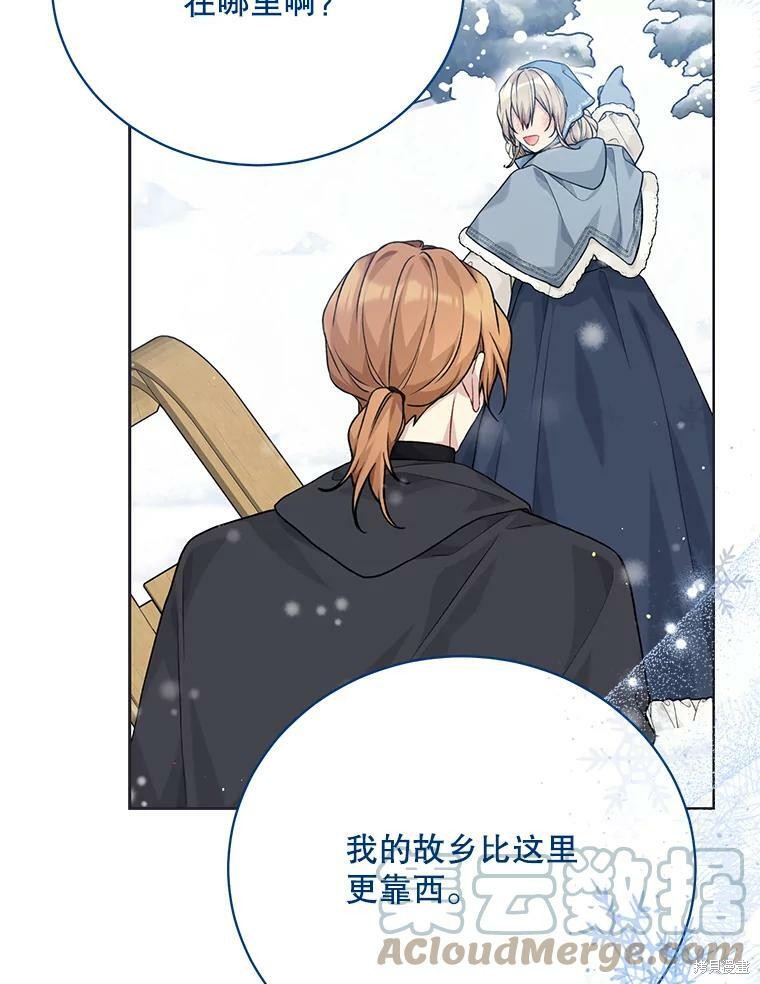 第80话56