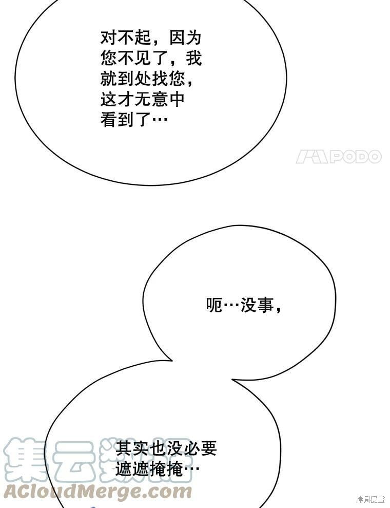 第83话92
