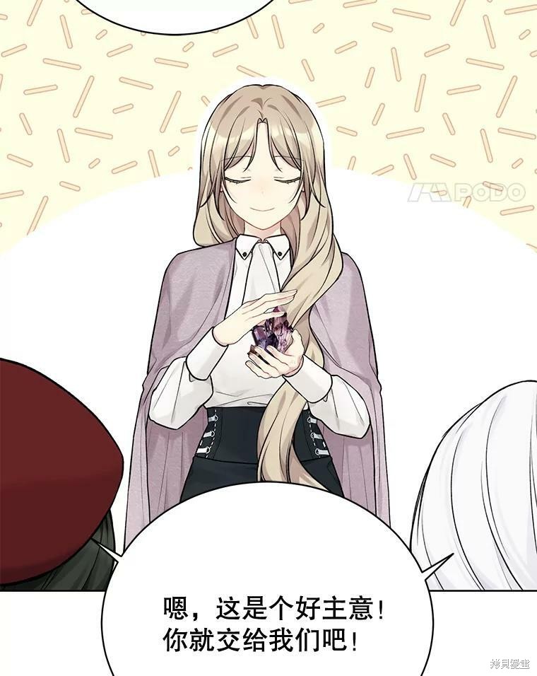第74话114