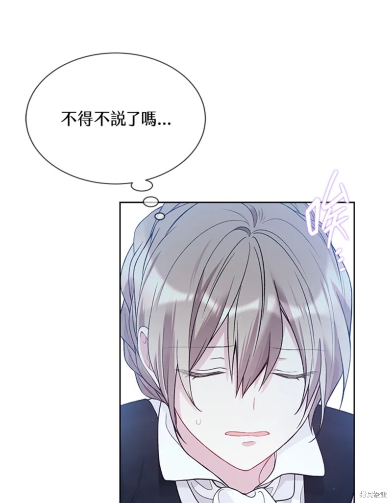 第59话36