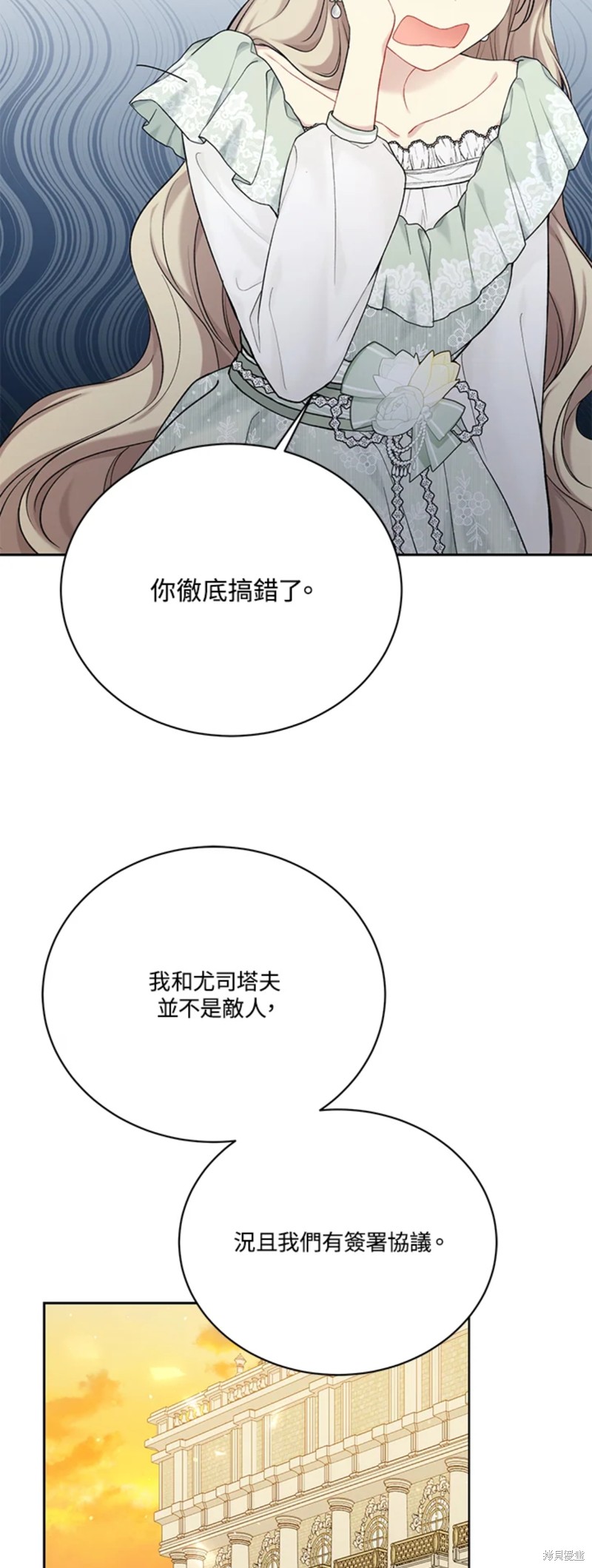 第69话45