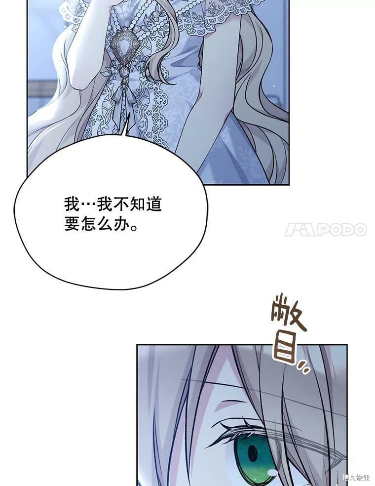 第83话65