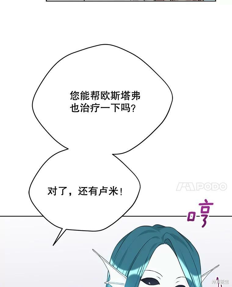 第74话86