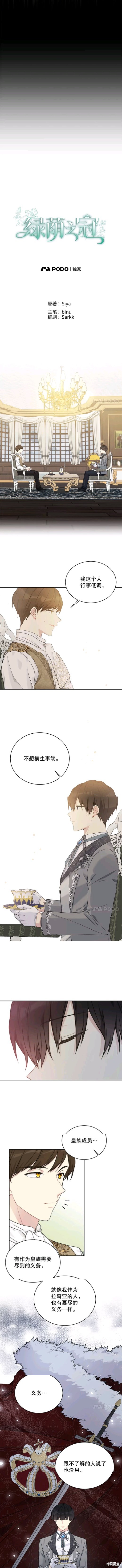 第53话1