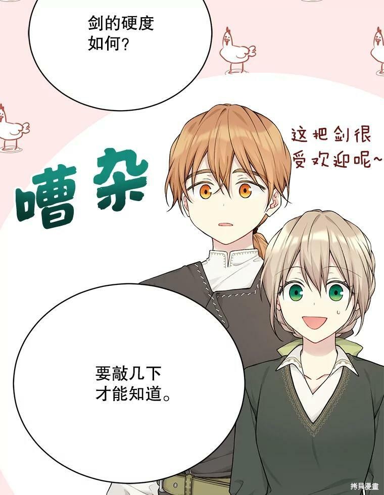 第76话42