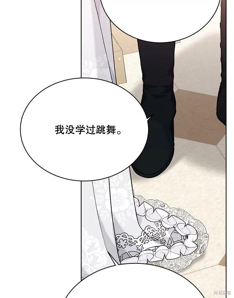 第82话45