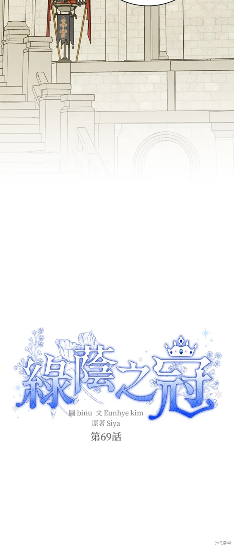 第69话15