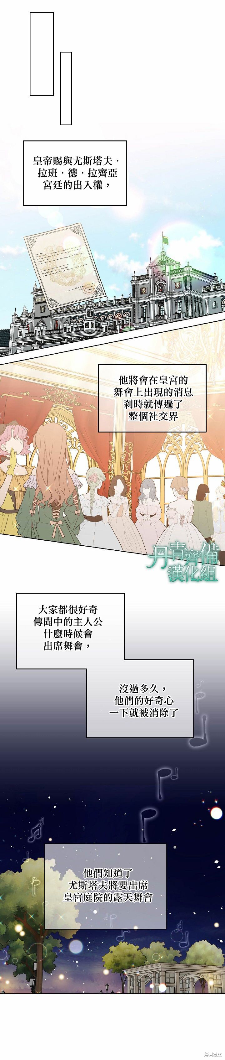 第45话12