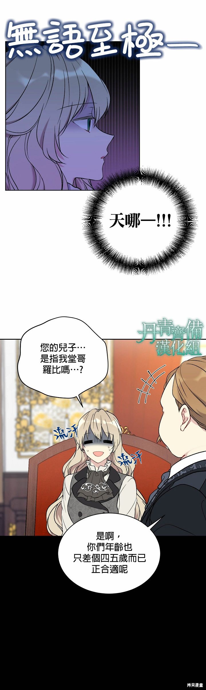 第06话5