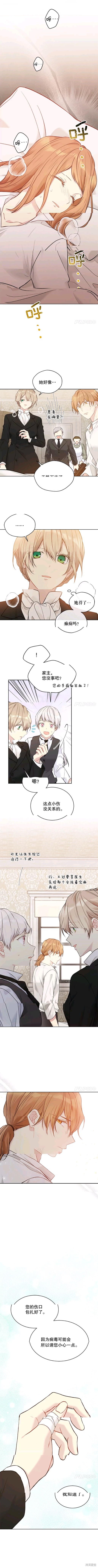 第58话2