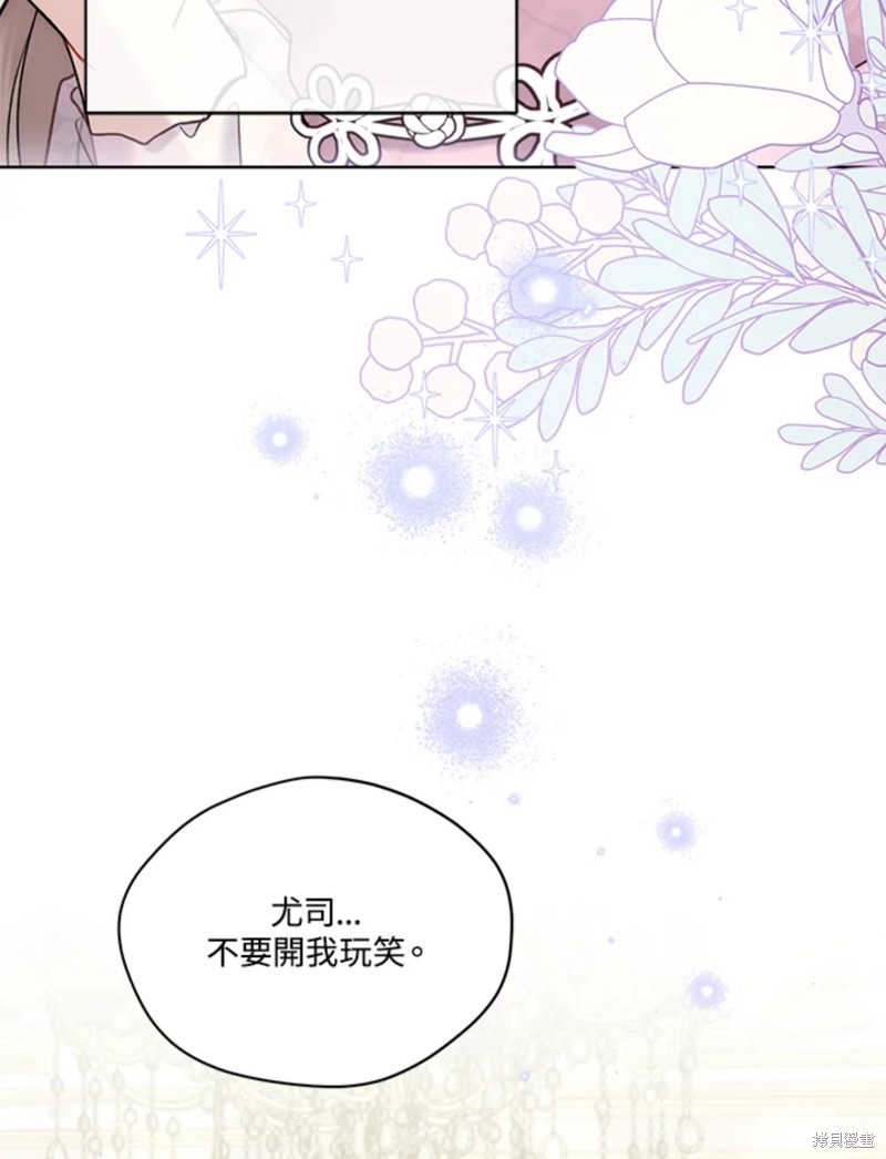 第67话56