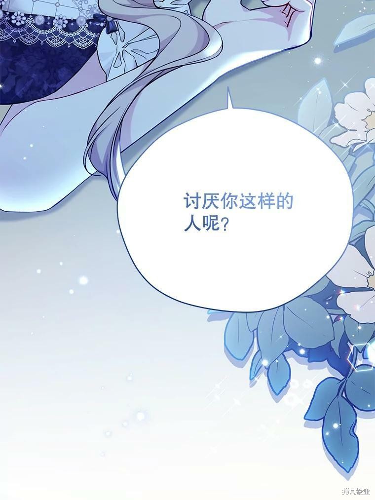 第77话46
