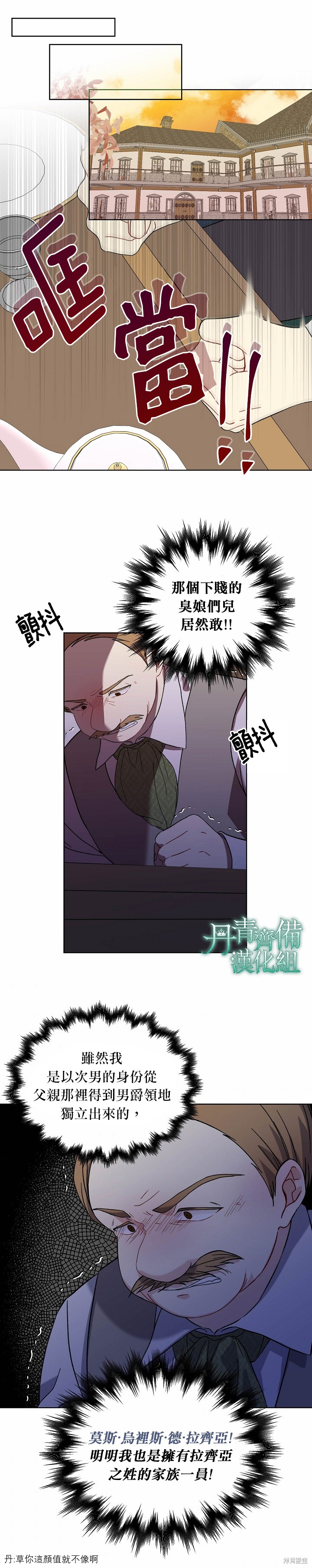 第14话13