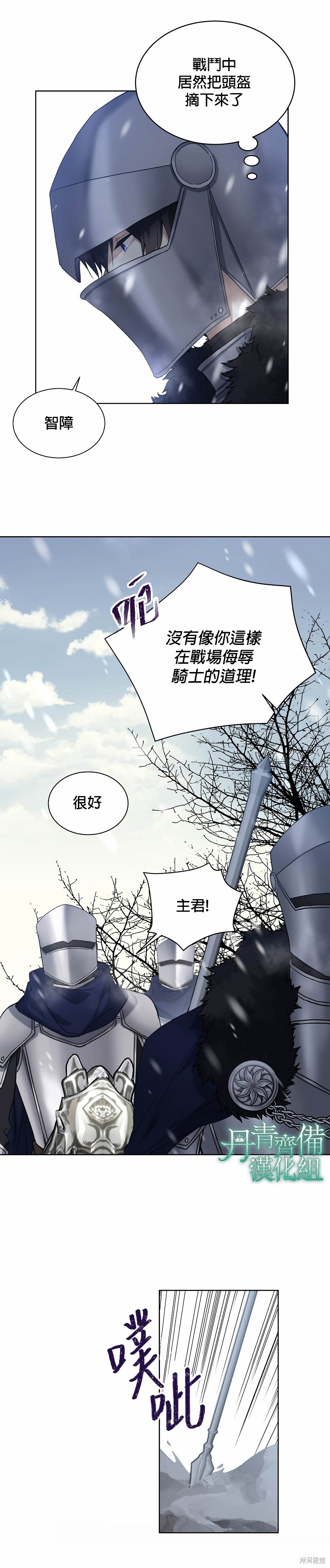 第37话1
