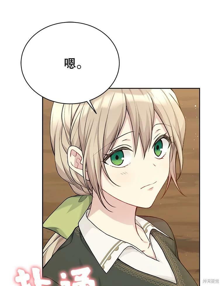 第76话69