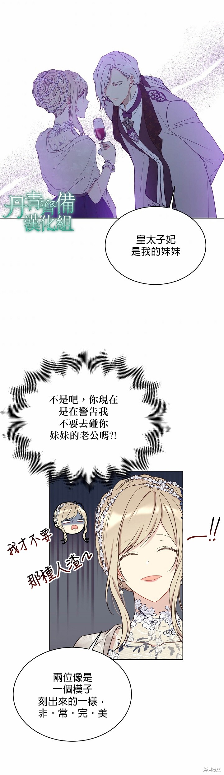 第41话18