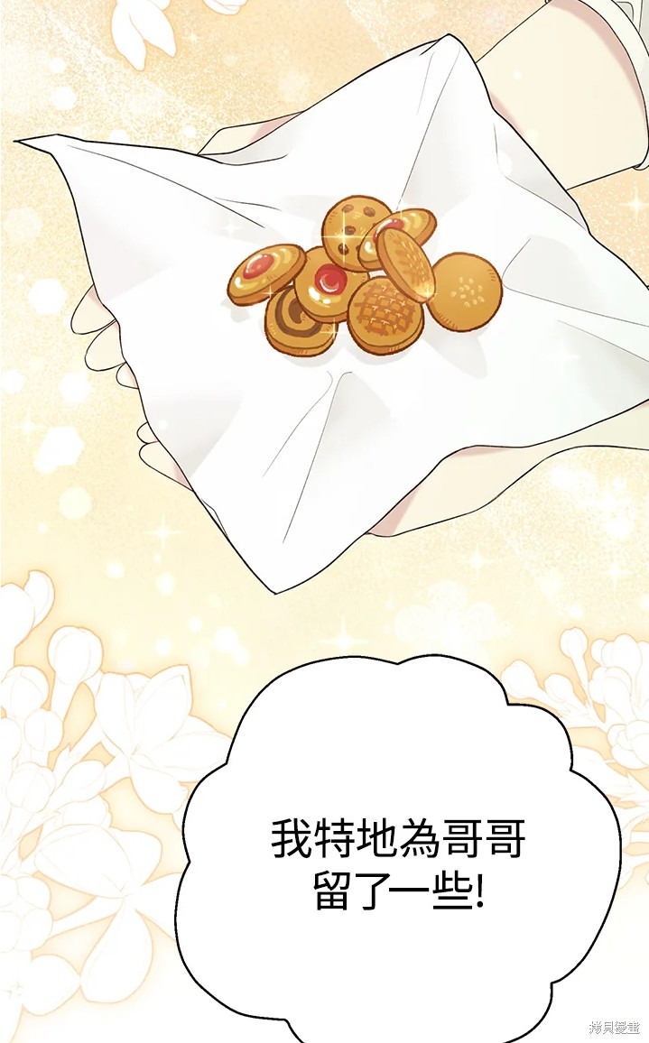 第61话78