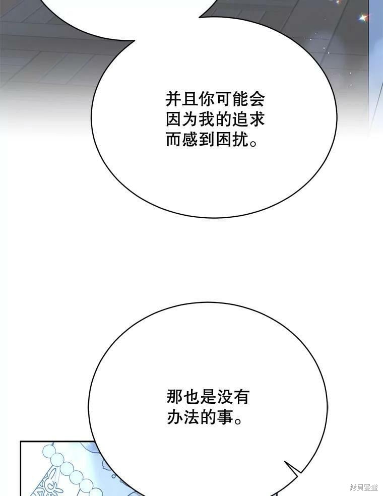 第83话69