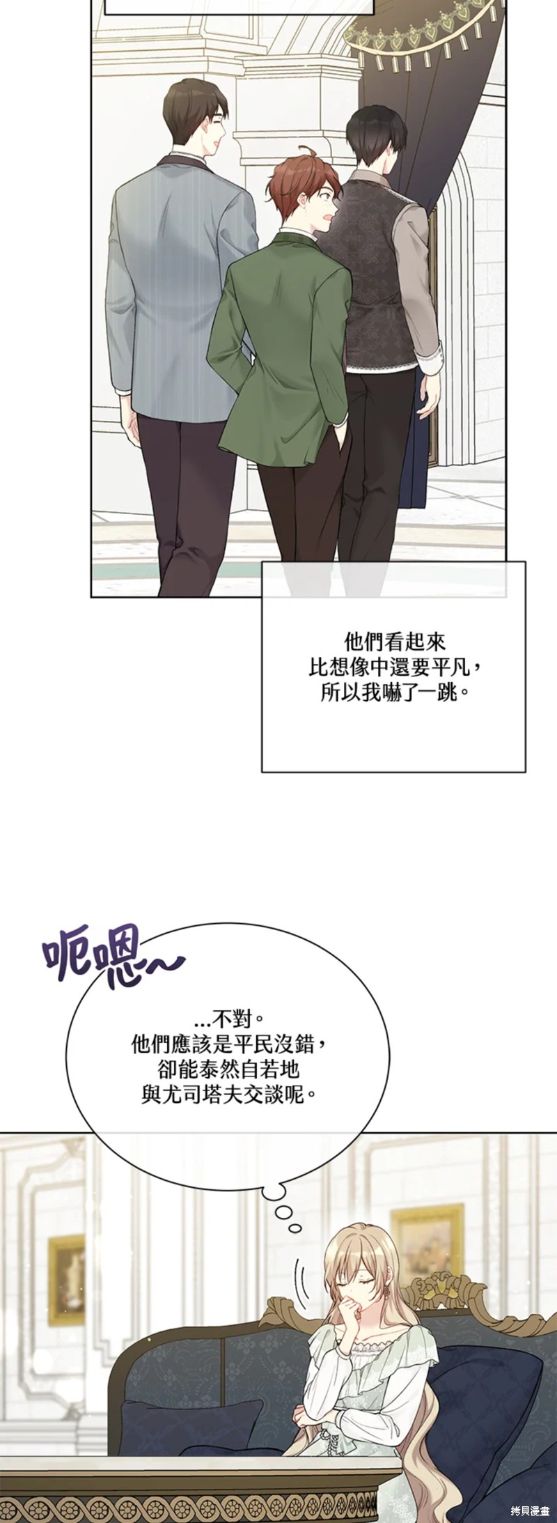 第68话23