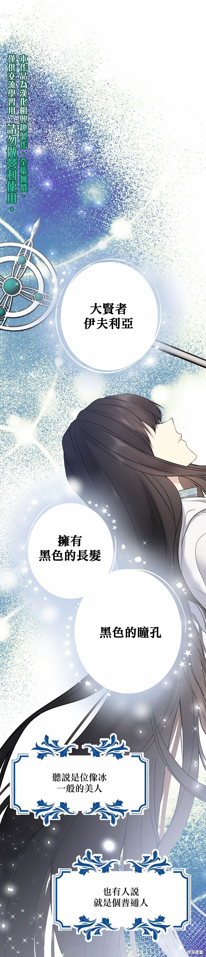 第29话0