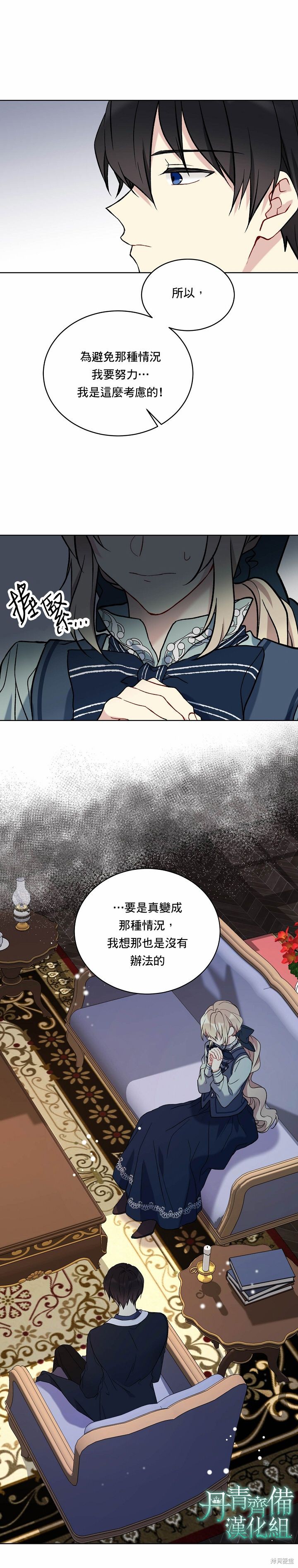 第13话17