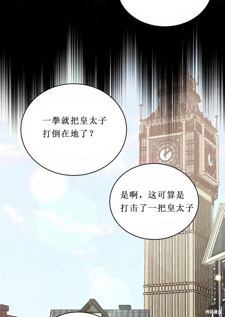 第52.5话26