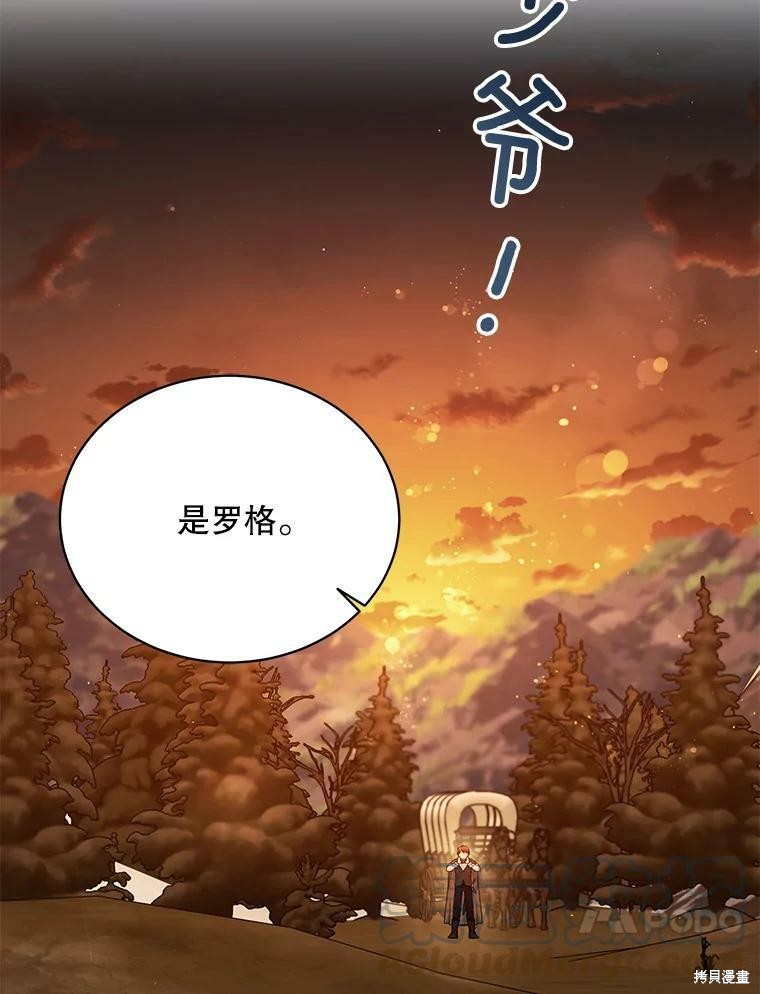 第74话12