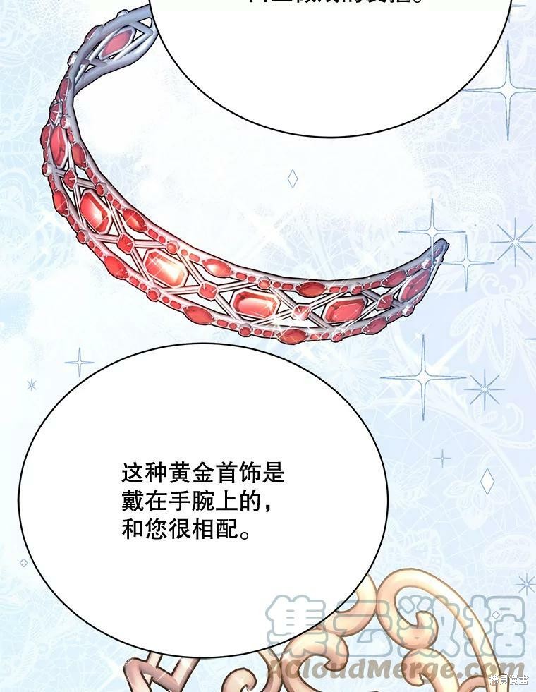 第76话112