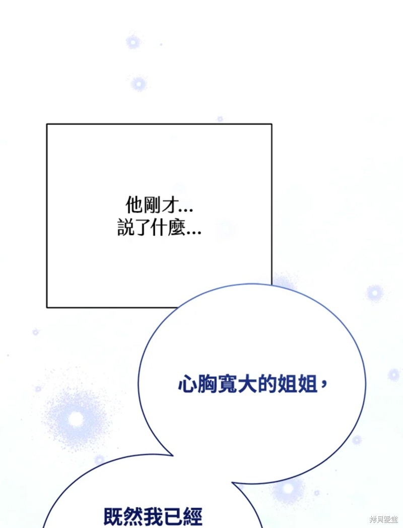 第67话50
