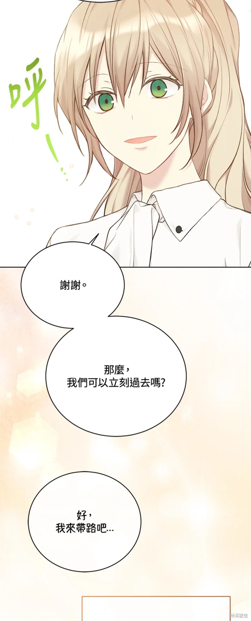 第71话22
