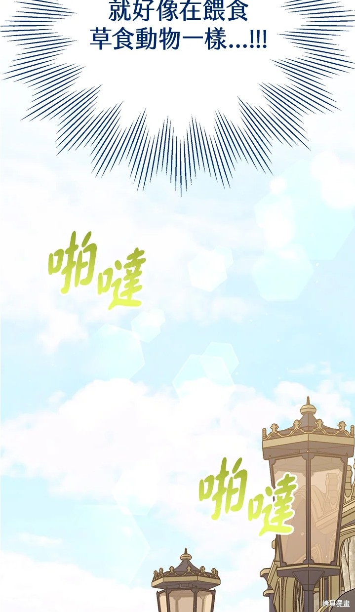 第61话12