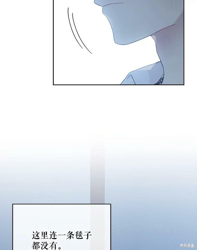 第74话41