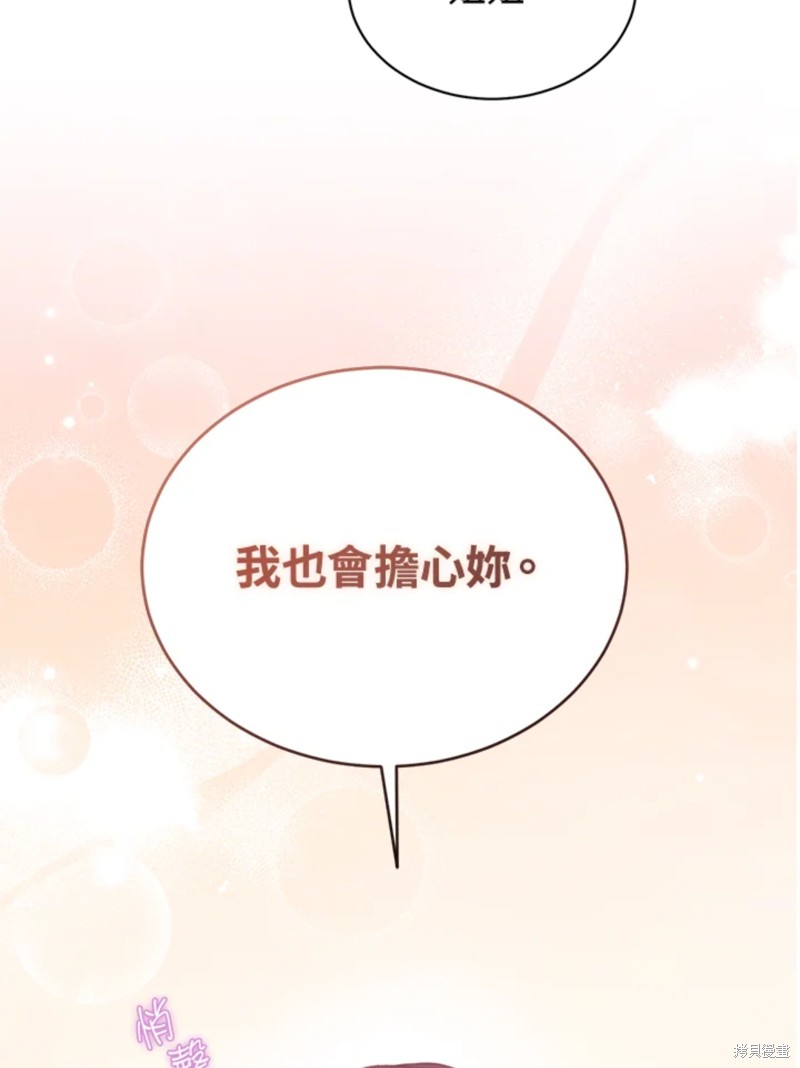 第60话94