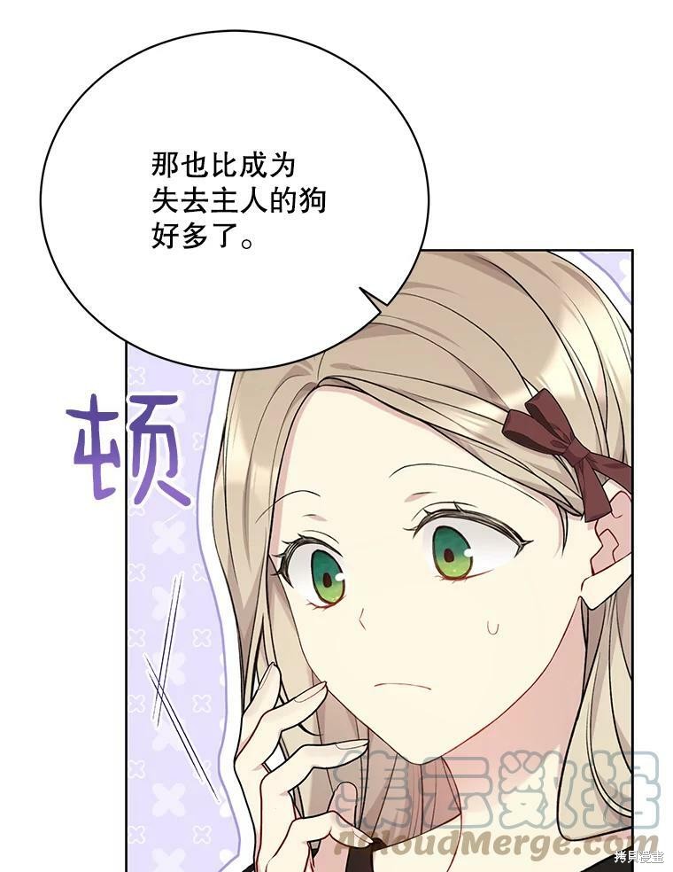 第75话52
