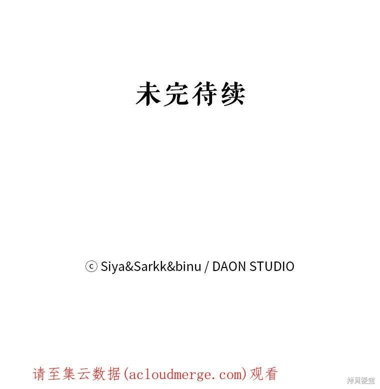 第78话121
