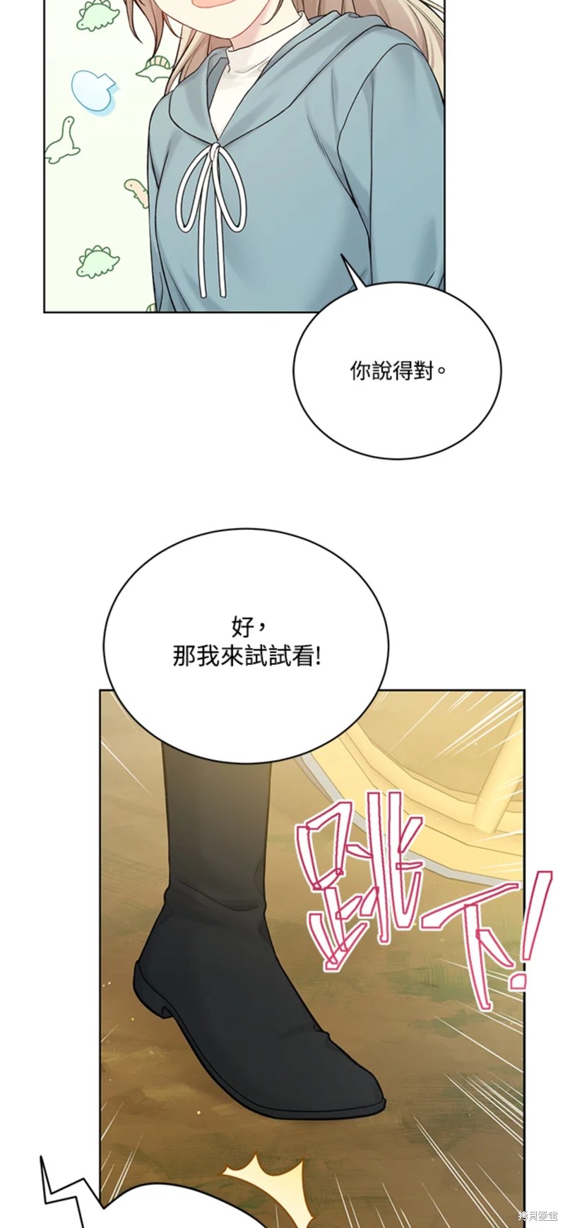第70话14
