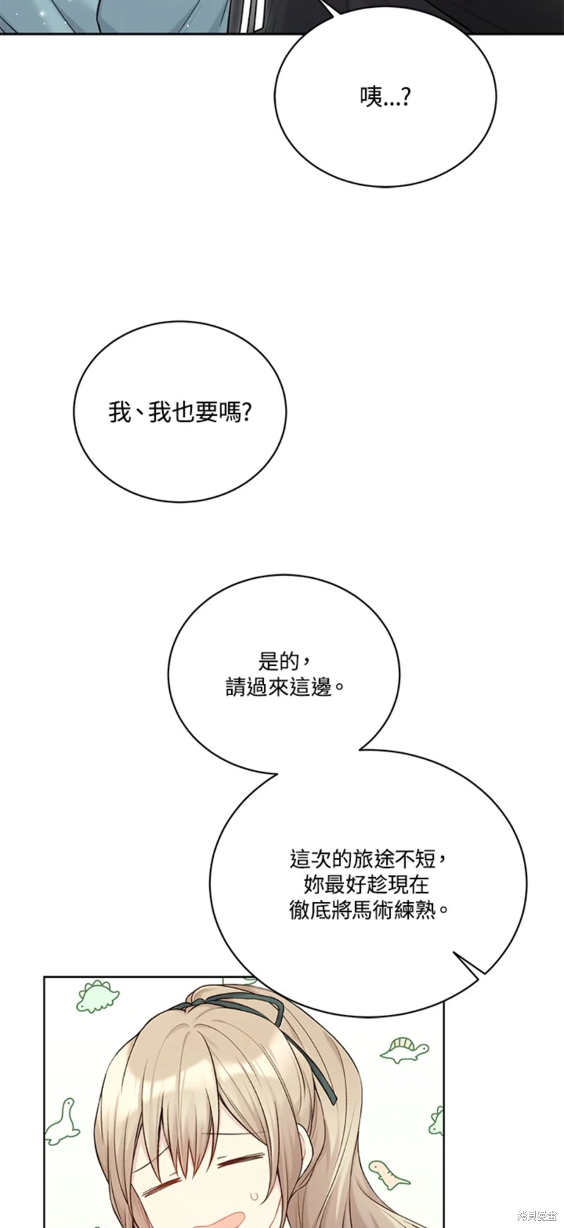 第70话13