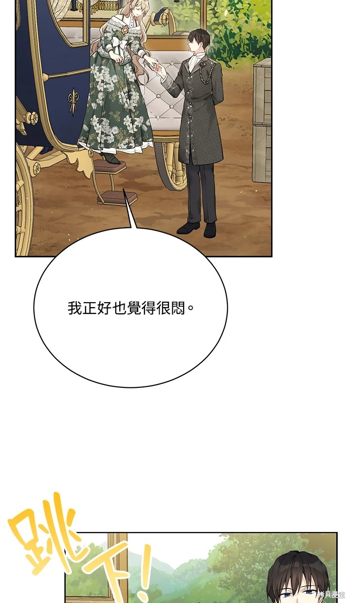 第61话27