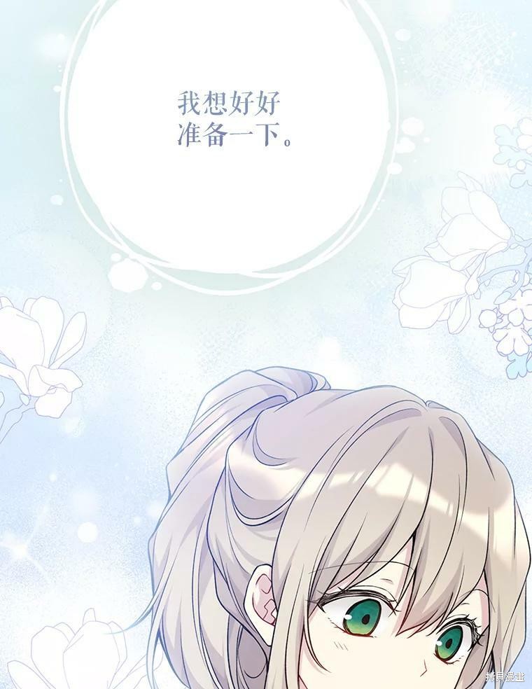 第81话19