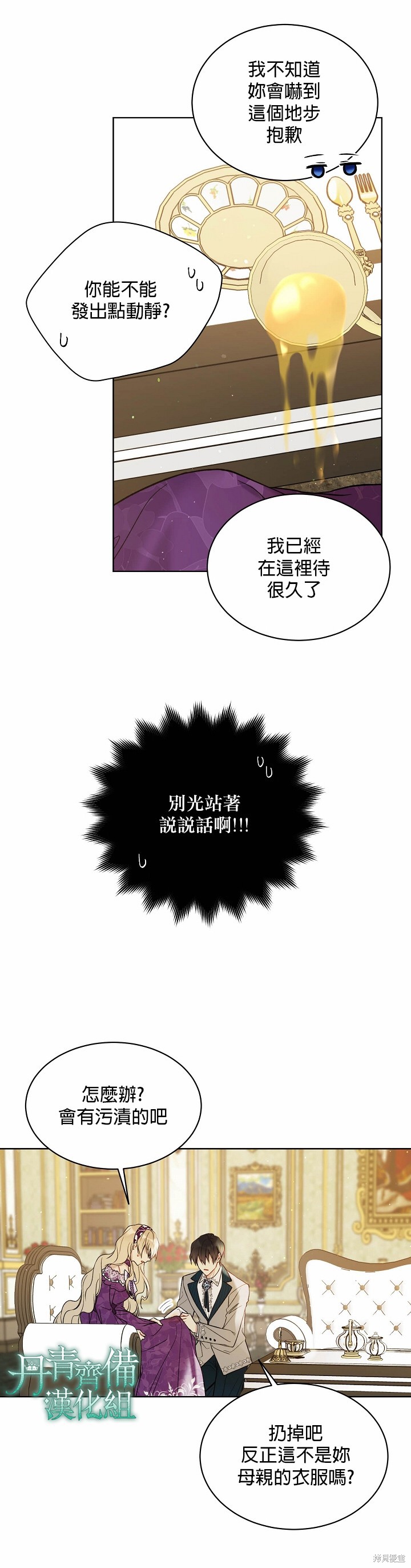 第43话20