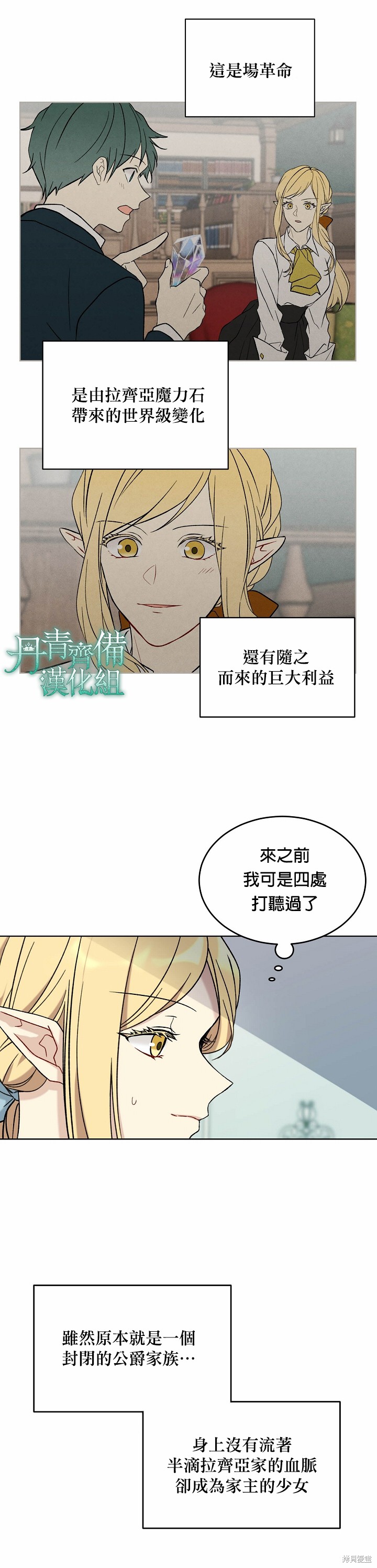 第08话15