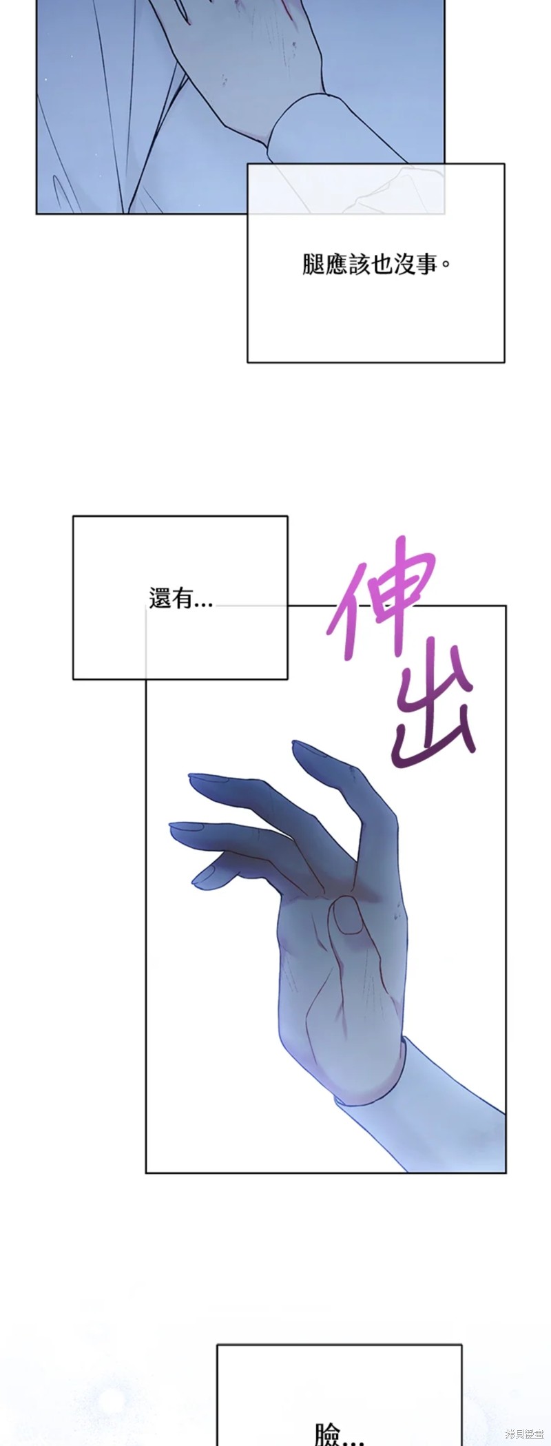 第71话45