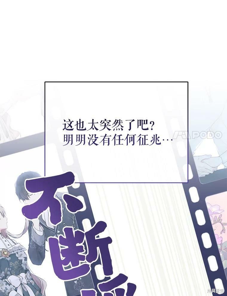 第83话82