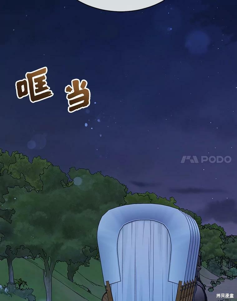 第74话46